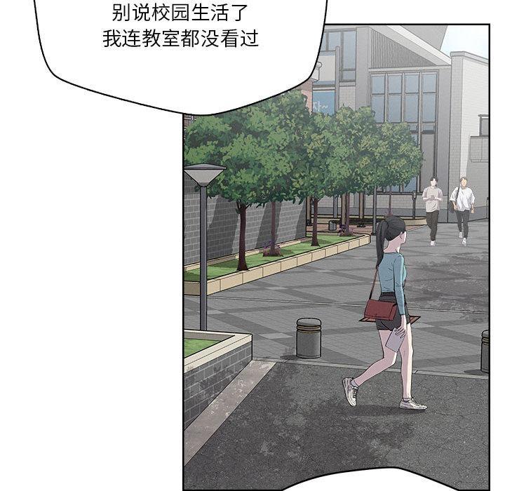 74P - 恋人未满