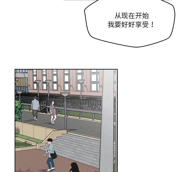 75P - 恋人未满