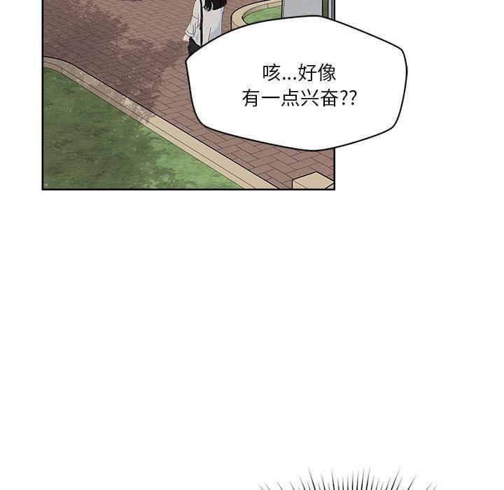 76P - 恋人未满