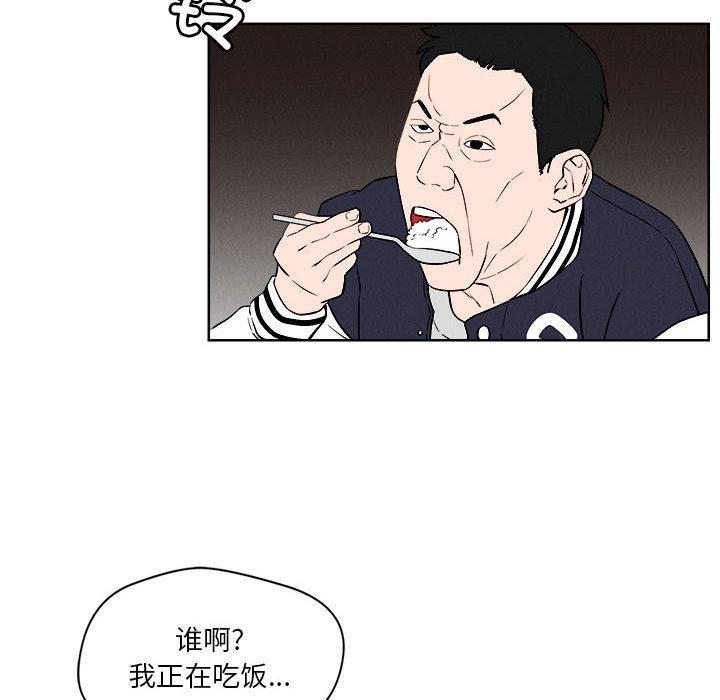 87P - 恋人未满