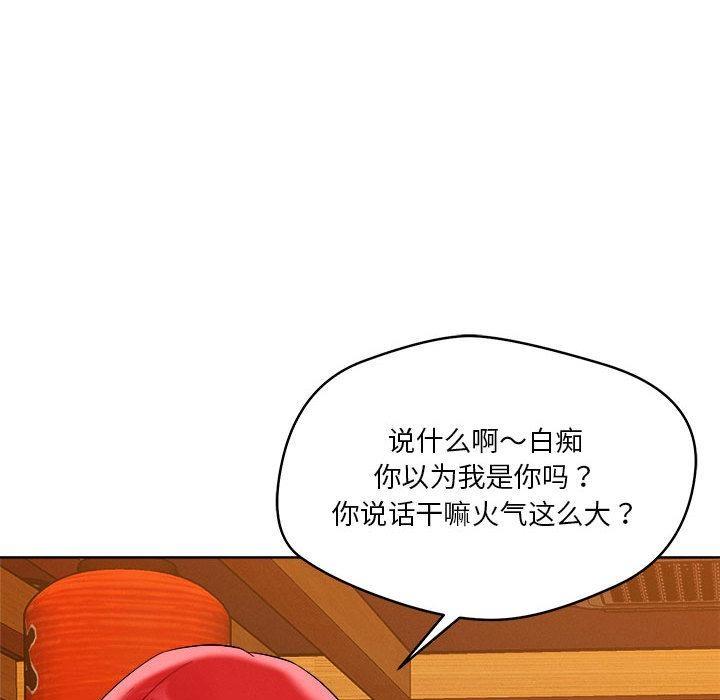 91P - 恋人未满