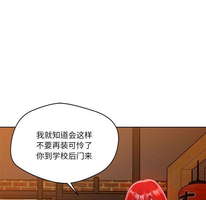 95P - 恋人未满