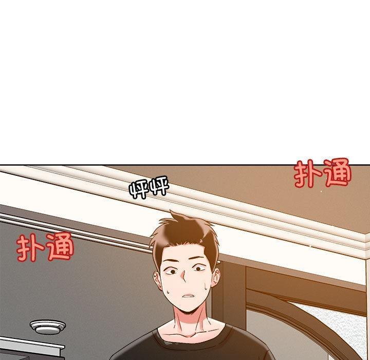 9P - 恋人未满