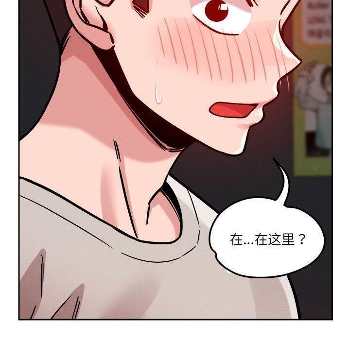 100P - 恋人未满