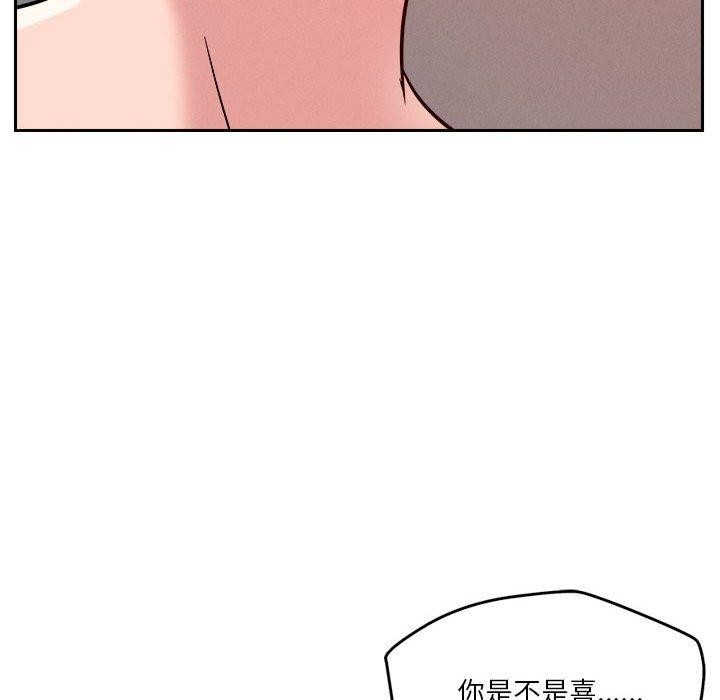 107P - 恋人未满