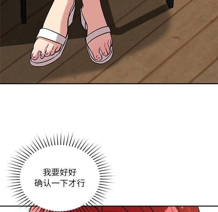 10P - 恋人未满