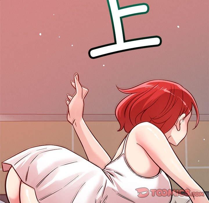 114P - 恋人未满