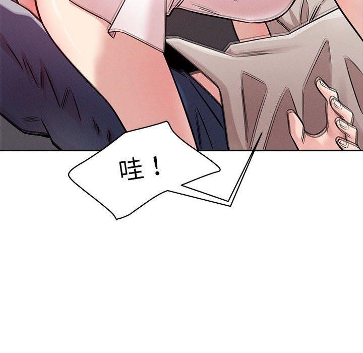 115P - 恋人未满