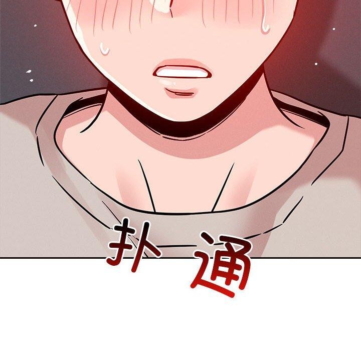 125P - 恋人未满