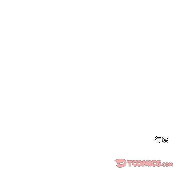 126P - 恋人未满