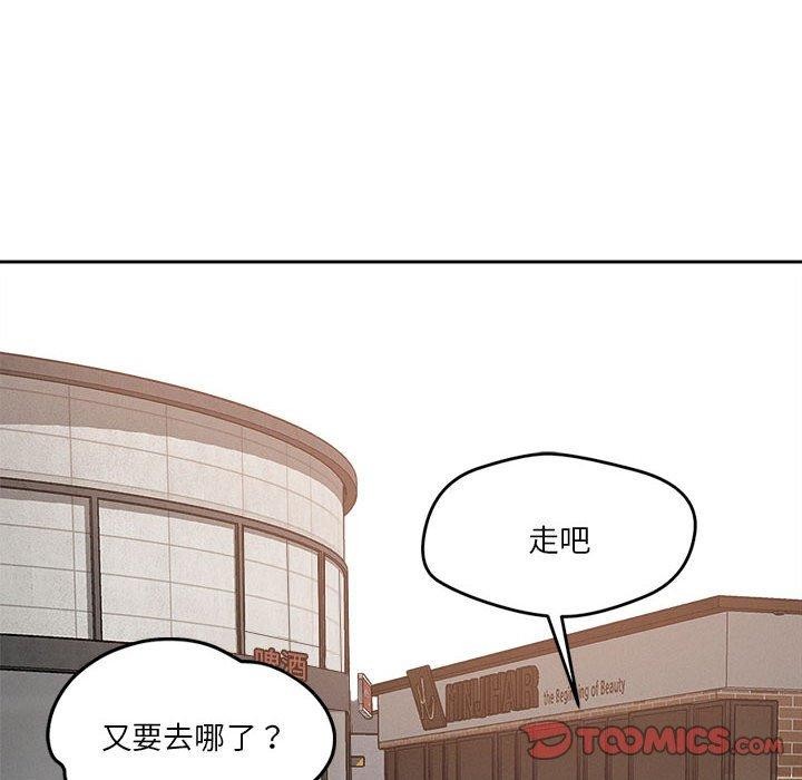 18P - 恋人未满
