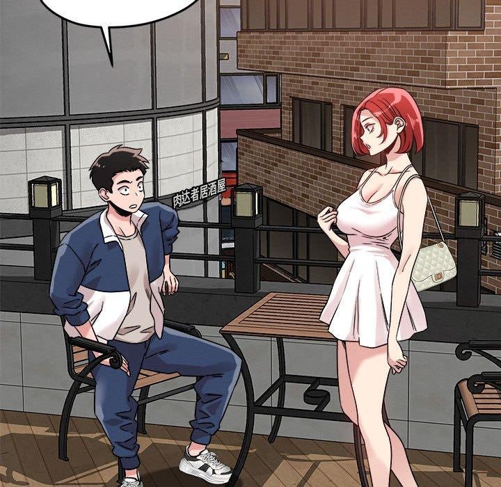 19P - 恋人未满