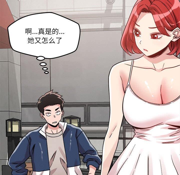 23P - 恋人未满