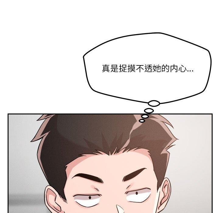 25P - 恋人未满
