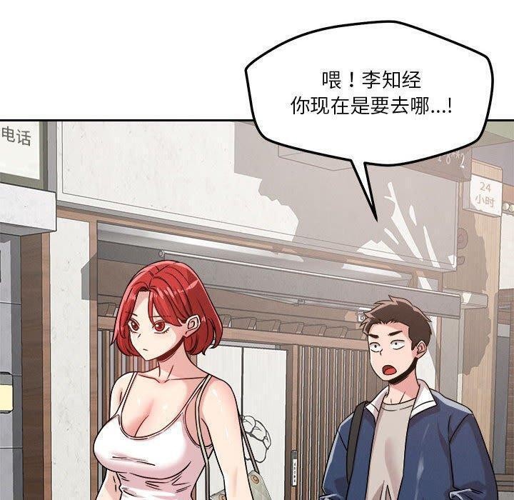 30P - 恋人未满