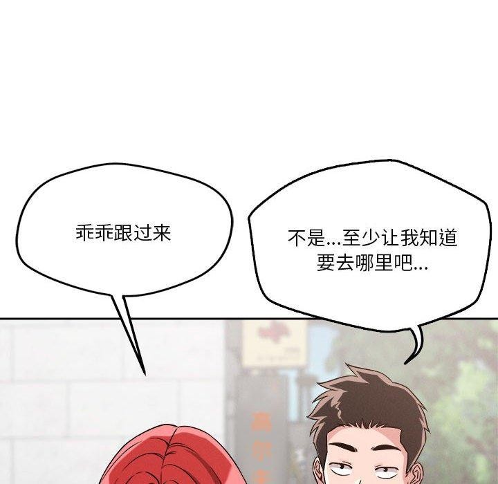 32P - 恋人未满