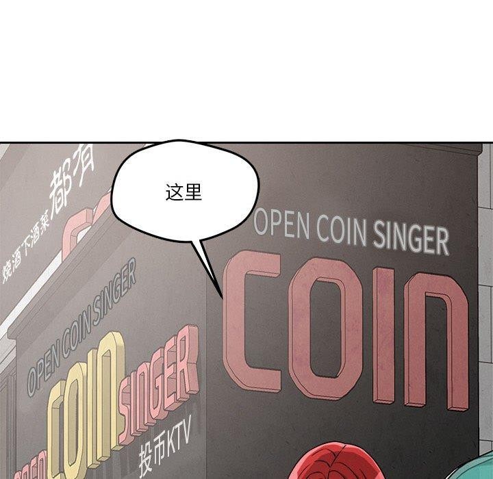 37P - 恋人未满