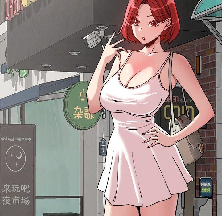 38P - 恋人未满