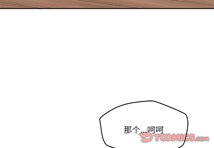 3P - 恋人未满