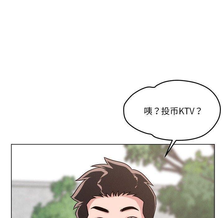40P - 恋人未满