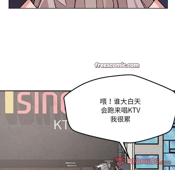 42P - 恋人未满