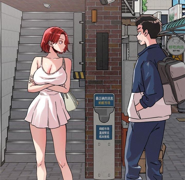 43P - 恋人未满