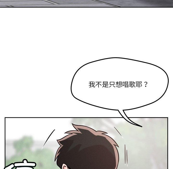 47P - 恋人未满