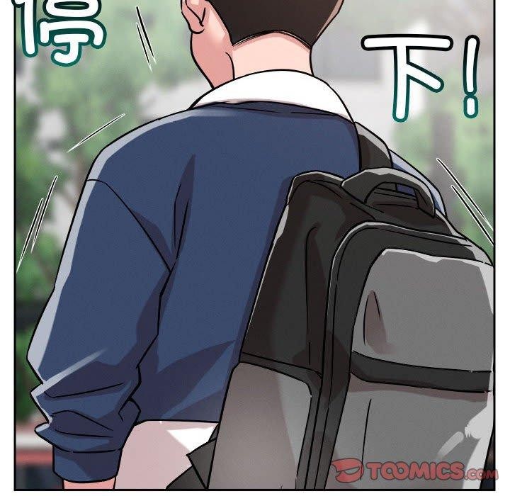 48P - 恋人未满
