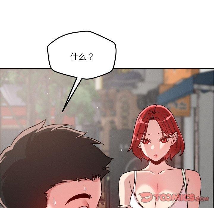 51P - 恋人未满