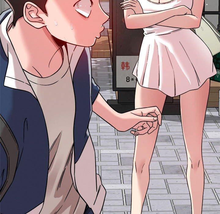 52P - 恋人未满