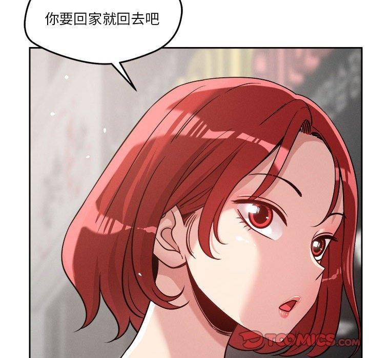54P - 恋人未满