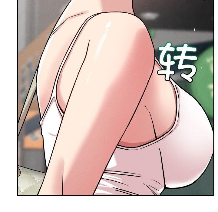 55P - 恋人未满