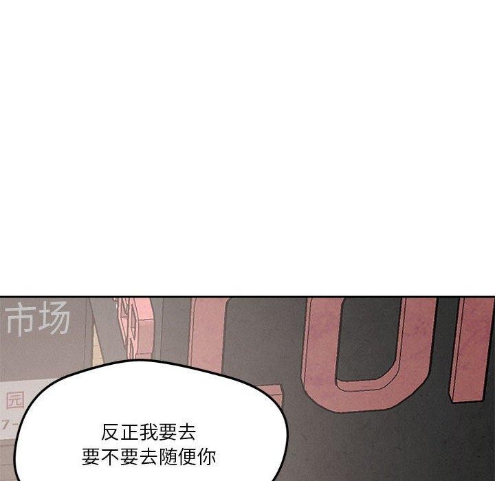 56P - 恋人未满