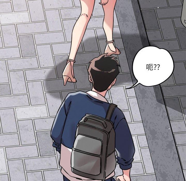 58P - 恋人未满
