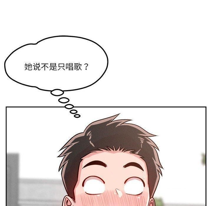 60P - 恋人未满