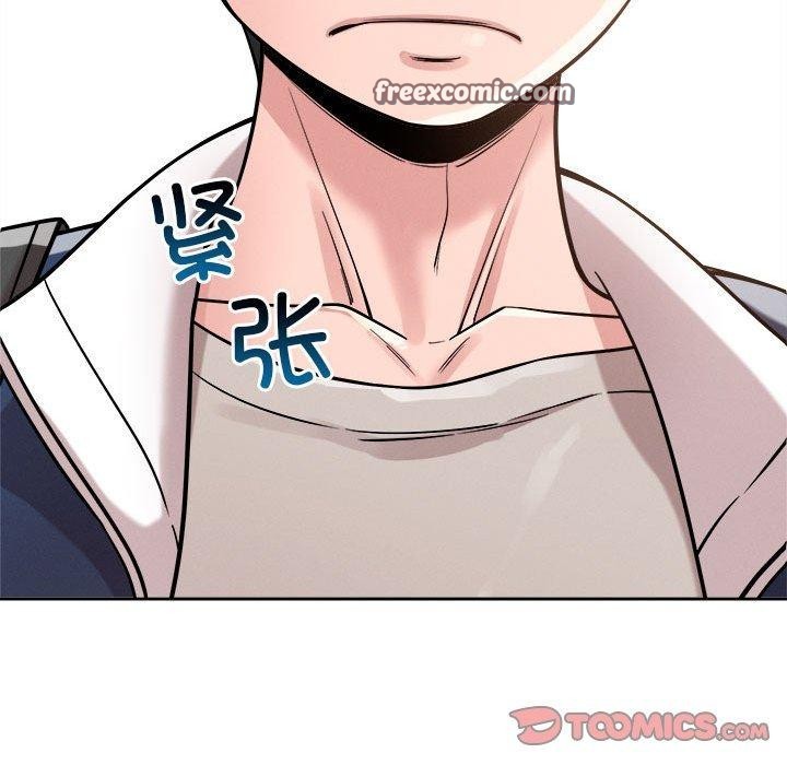 63P - 恋人未满