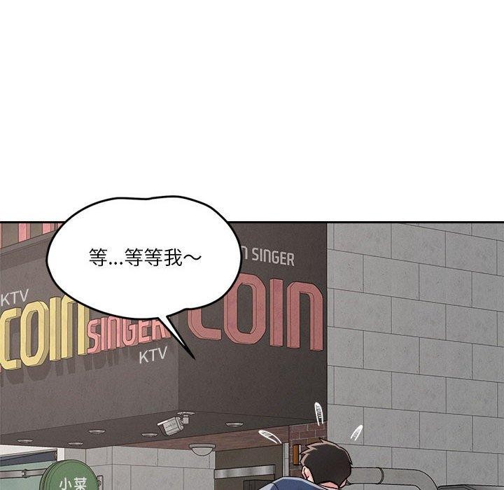 64P - 恋人未满