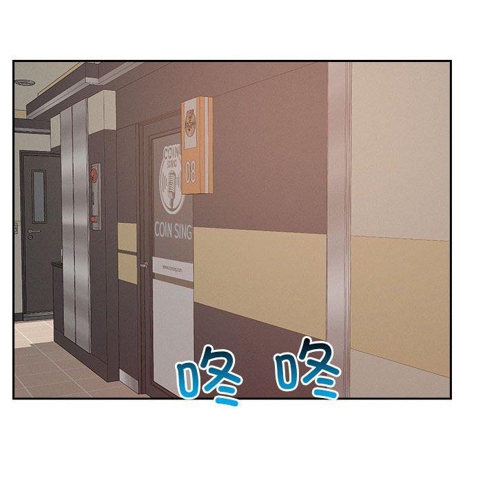 68P - 恋人未满
