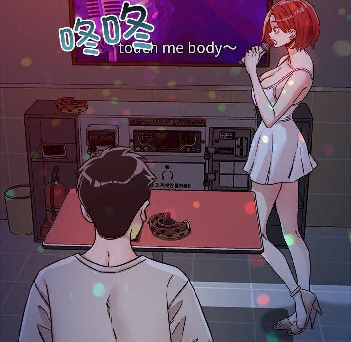 70P - 恋人未满