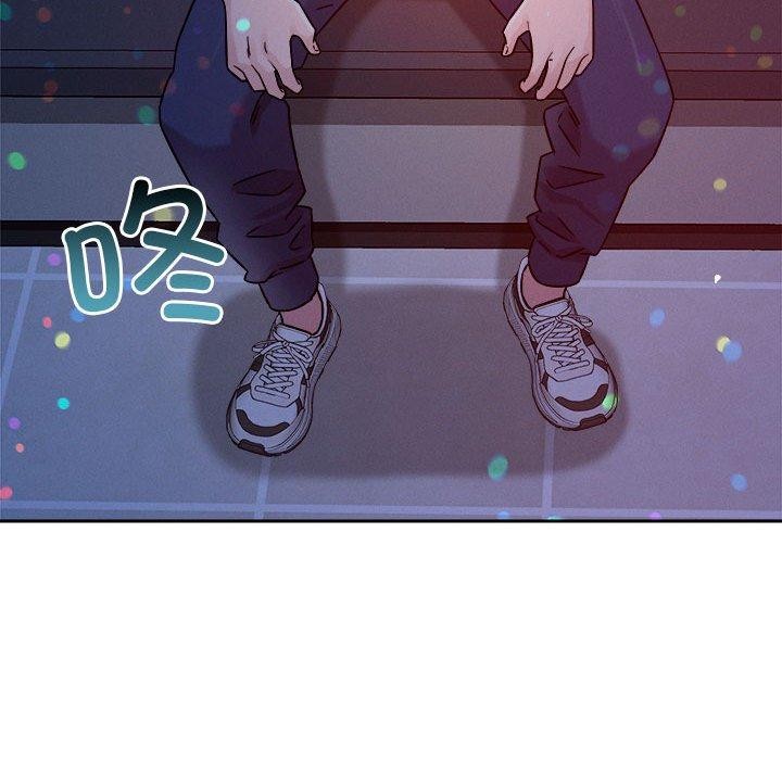 76P - 恋人未满