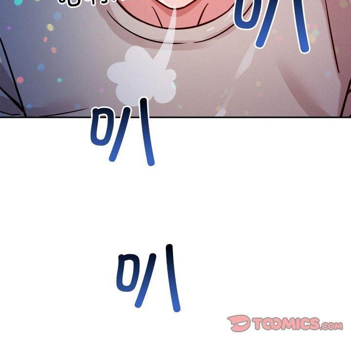 78P - 恋人未满