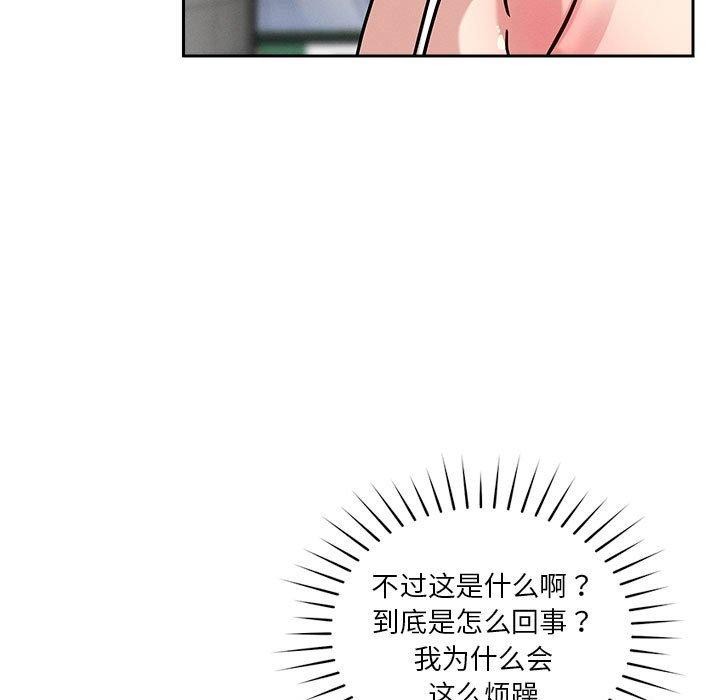 7P - 恋人未满