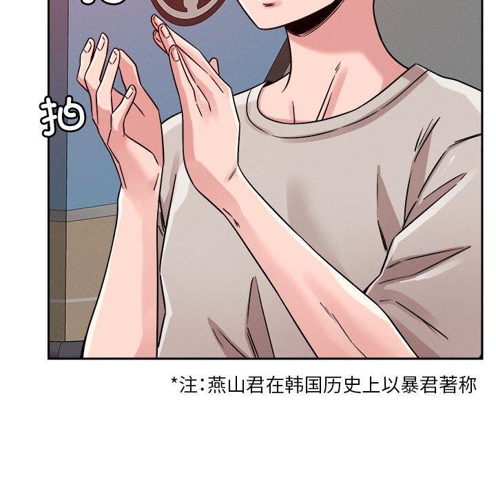 83P - 恋人未满