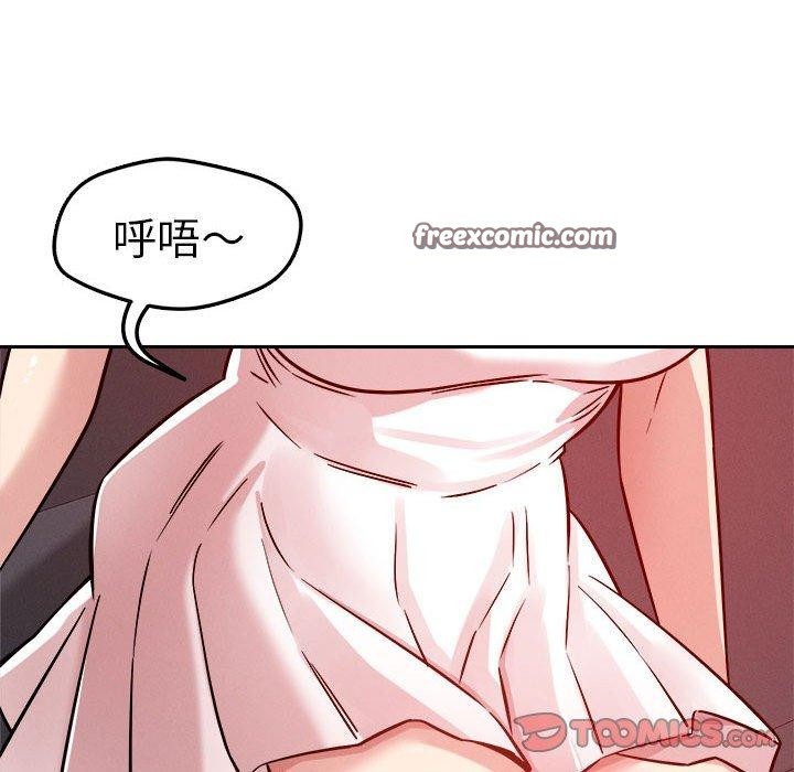 84P - 恋人未满
