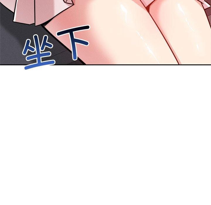85P - 恋人未满