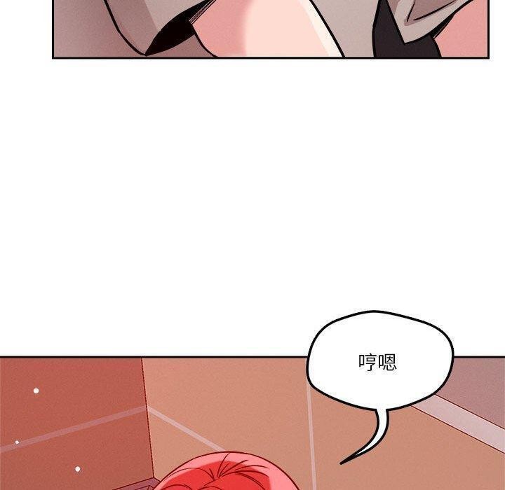 90P - 恋人未满