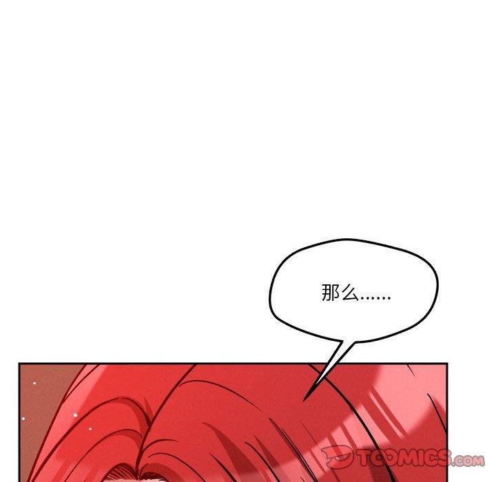 93P - 恋人未满