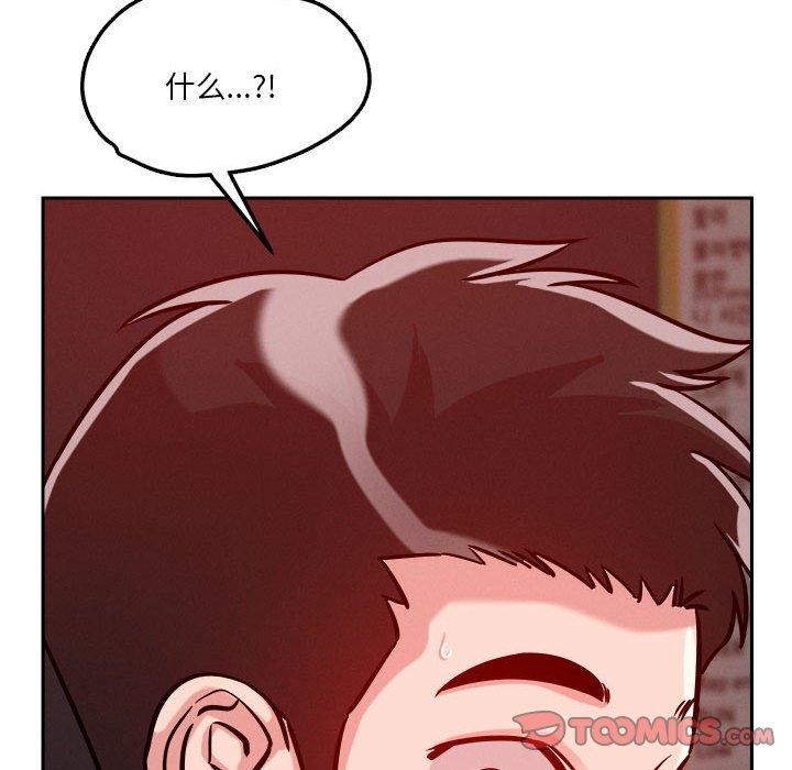 99P - 恋人未满