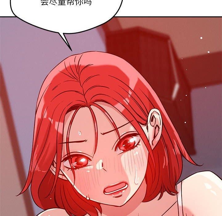10P - 恋人未满