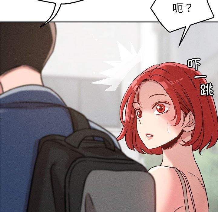 115P - 恋人未满